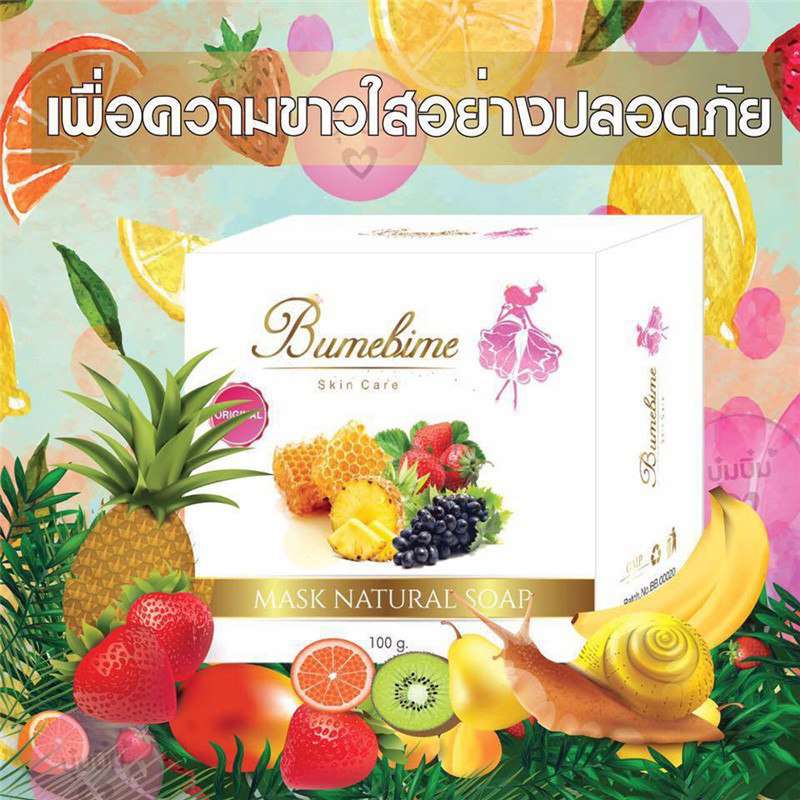 Thai Bumebime Handmade Beauty Soap